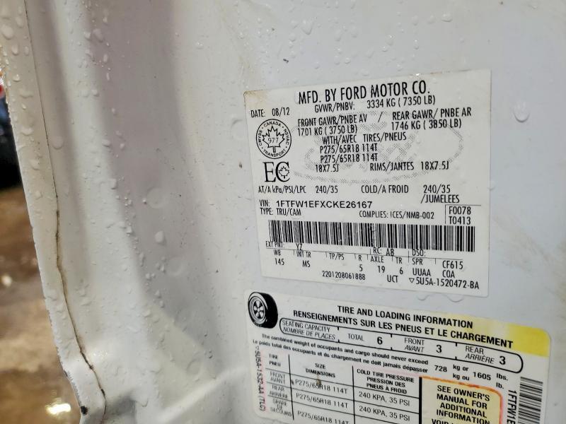 2012 Ford F150 Supercrew