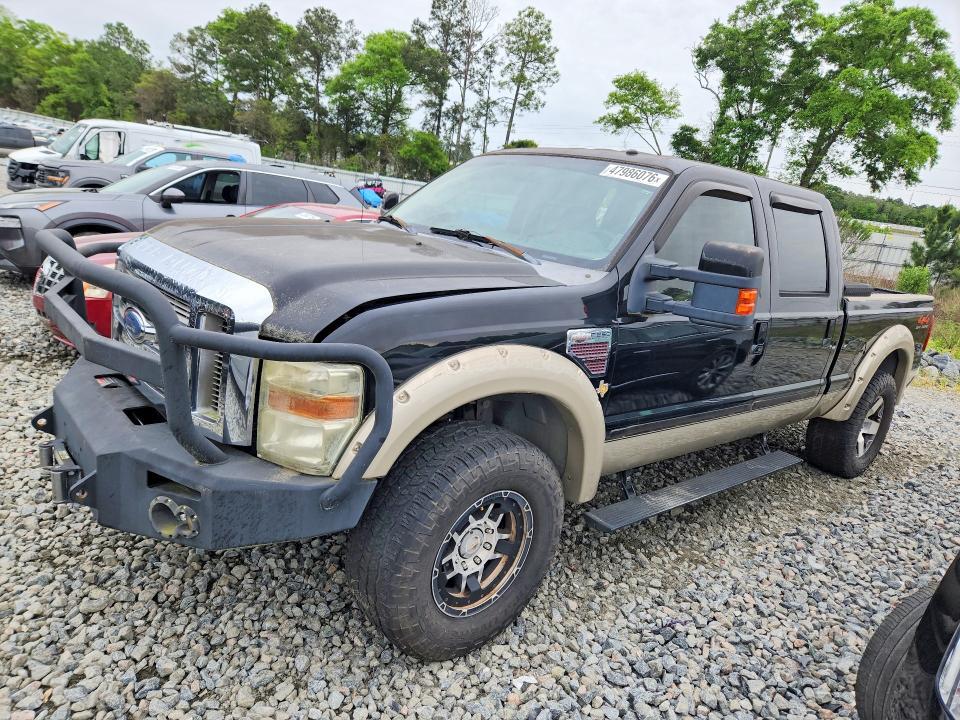 2008 Ford F250 Super Duty