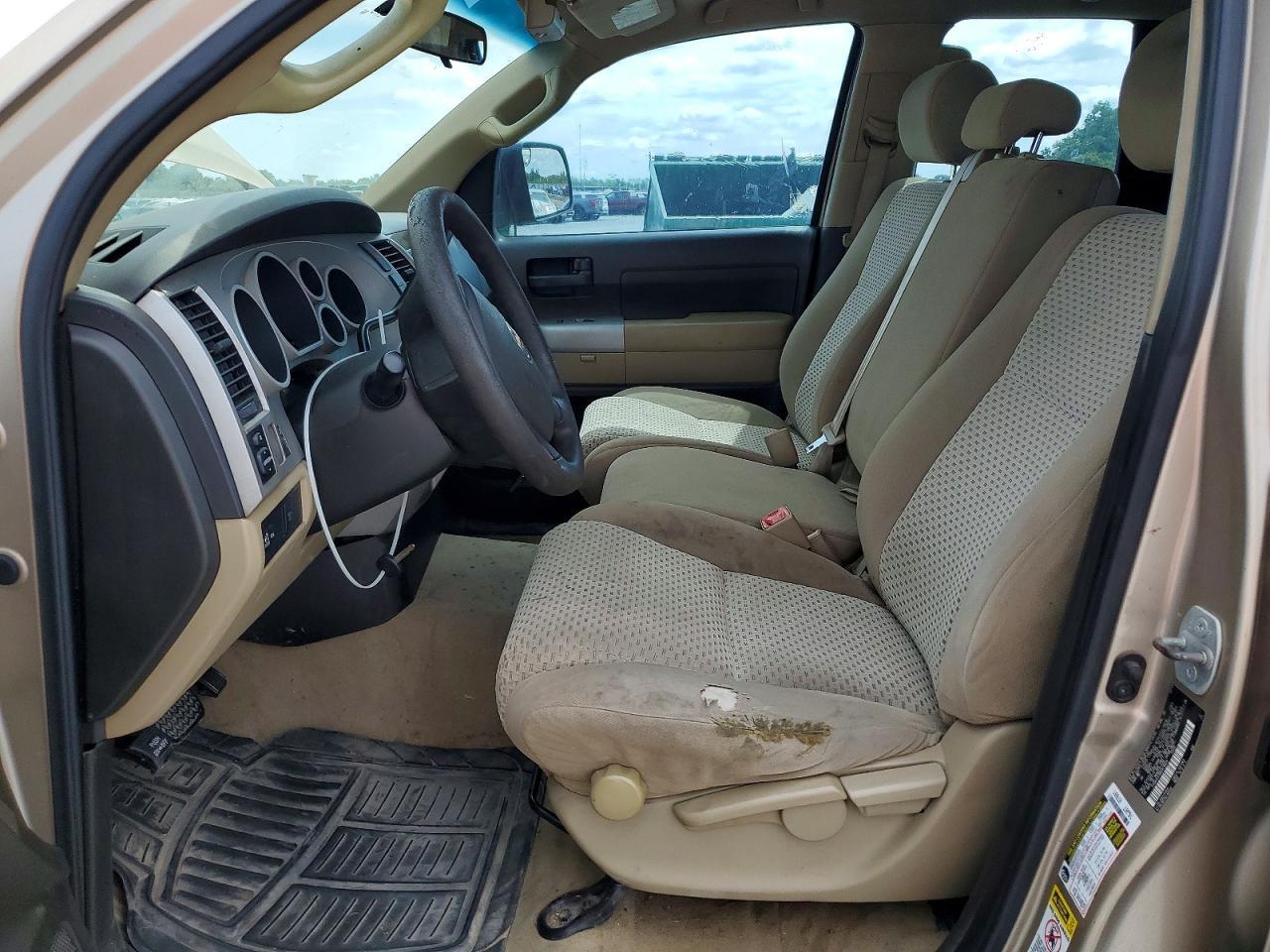 2008 Toyota Tundra Grade