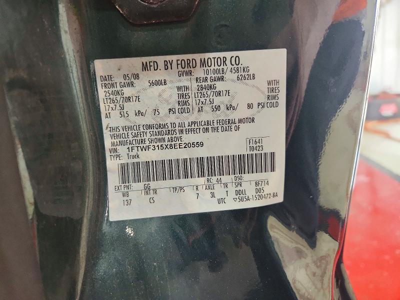 2008 Ford F350 SRW Super Duty
