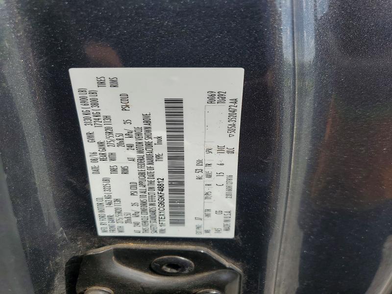 2016 Ford F150 Sprcb