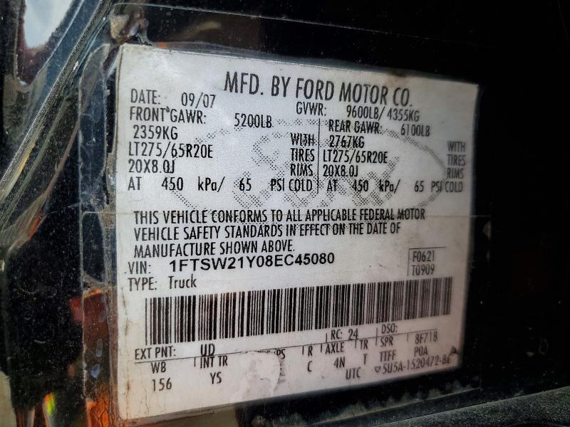 2008 Ford F250 Super Duty