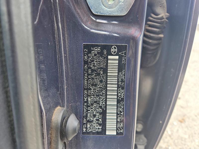 2012 Toyota Prius two