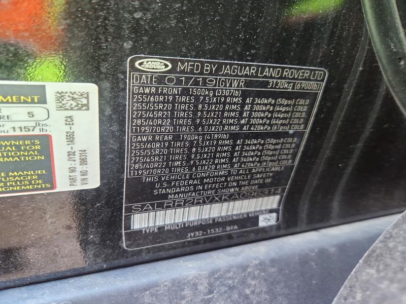 2019 Land Rover Discovery hse