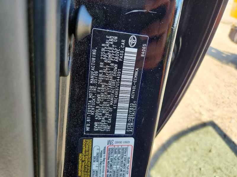 2007 Toyota Camry ce