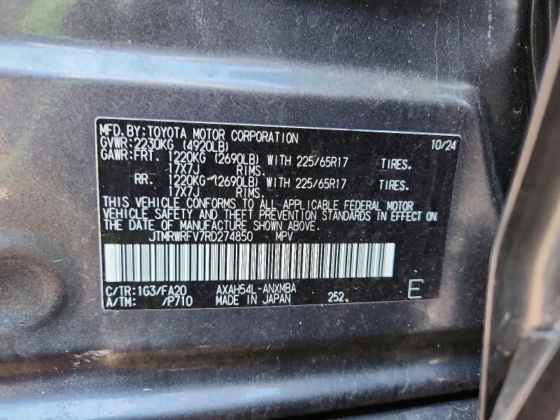 2024 Toyota Rav4 Hybrid xle