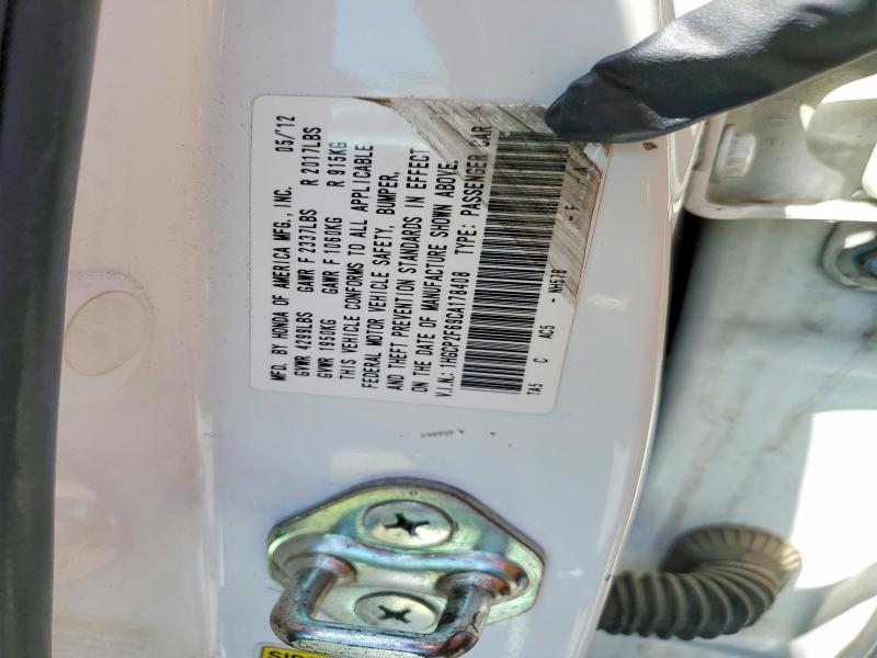 2012 Honda Accord se