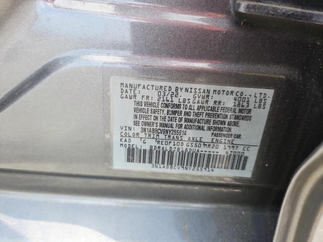 2022 Nissan Sentra sv
