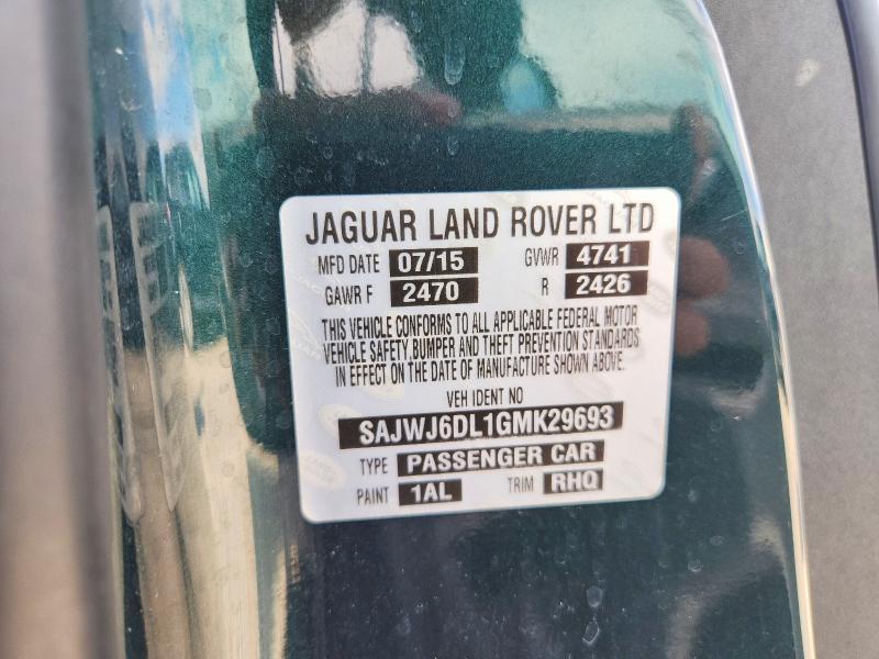 2016 Jaguar F-type r