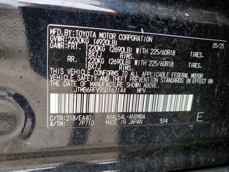 2025 Toyota Rav4 Hybrid xle Premium