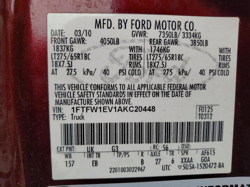 2010 Ford F150 Supercrew
