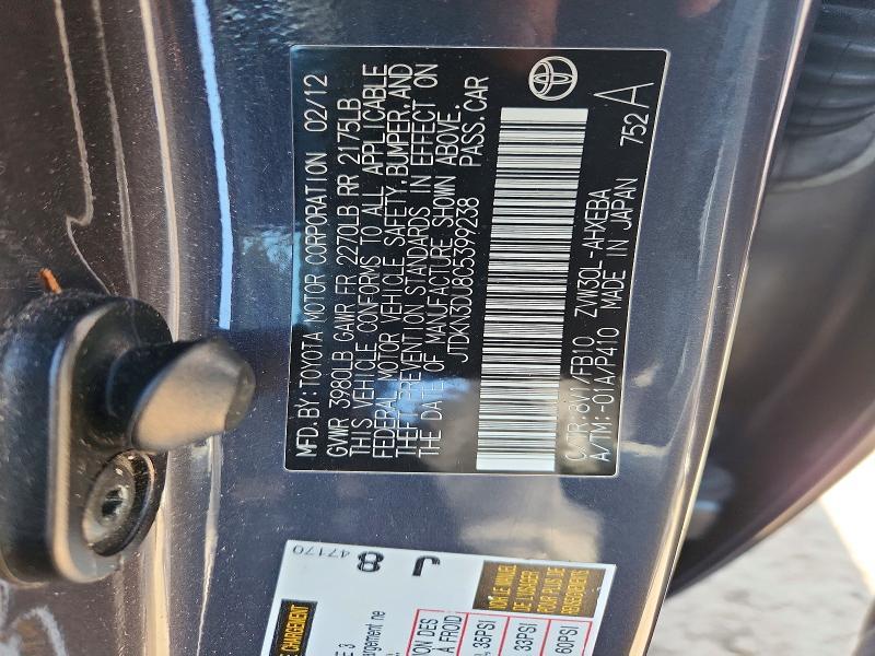 2012 Toyota Prius Three