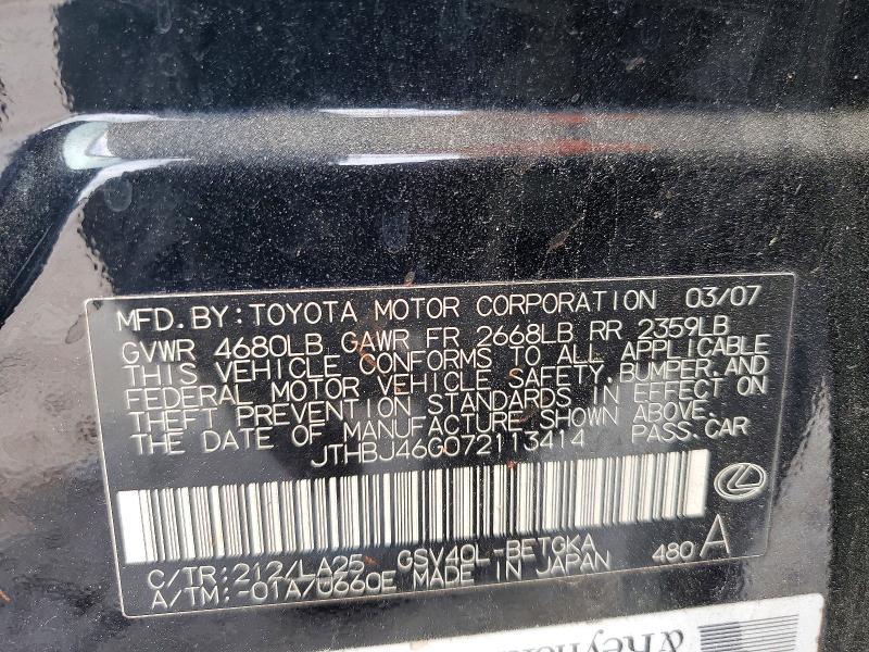 2007 Lexus Es 350