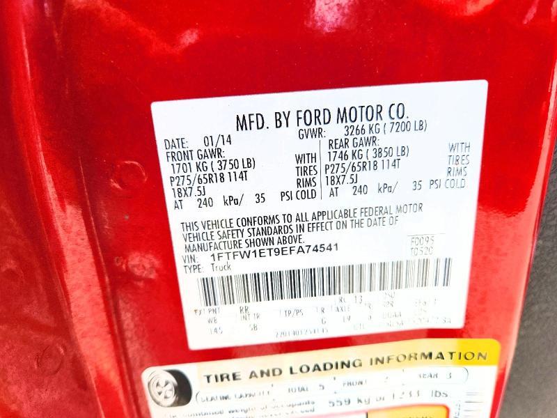 2014 Ford F150 Supercrew