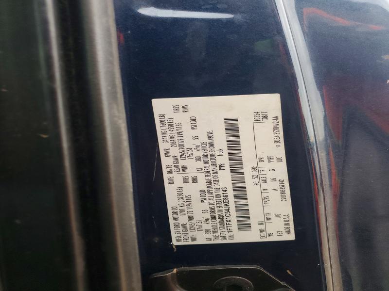 2018 Ford F150 Super Cab