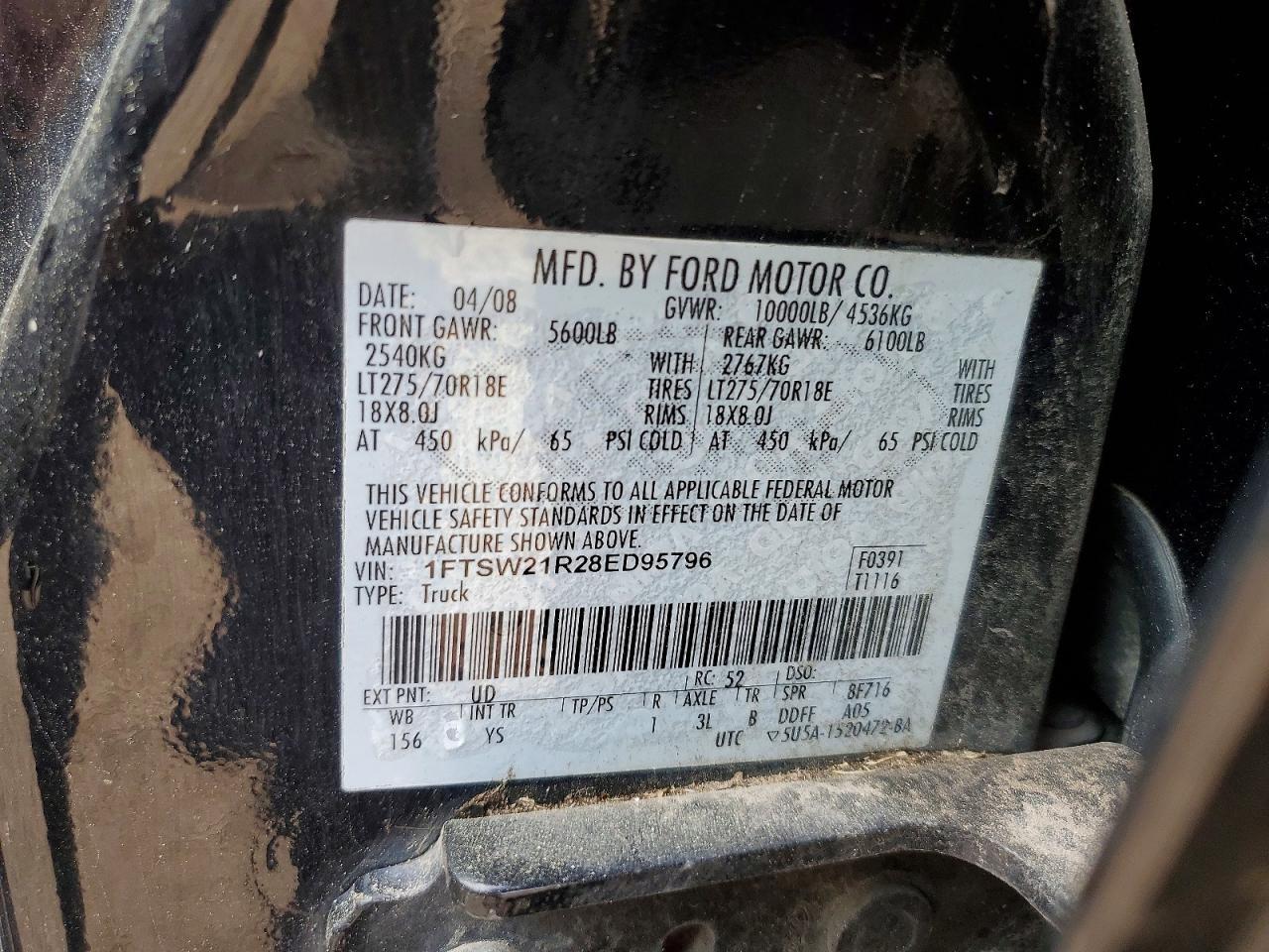 2008 Ford F250 Super Duty