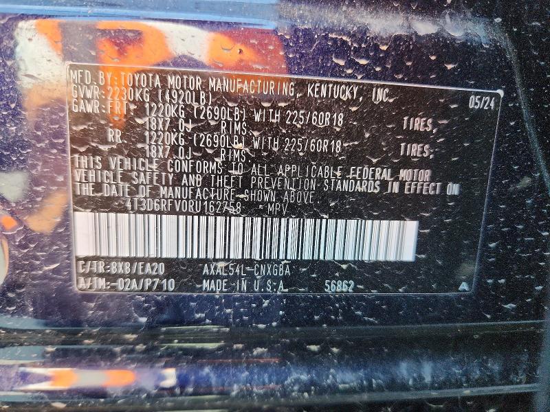 2024 Toyota Rav4 Hybrid Limited