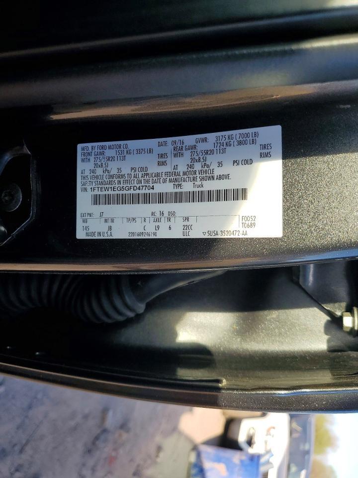 2016 Ford F150 Supercrew