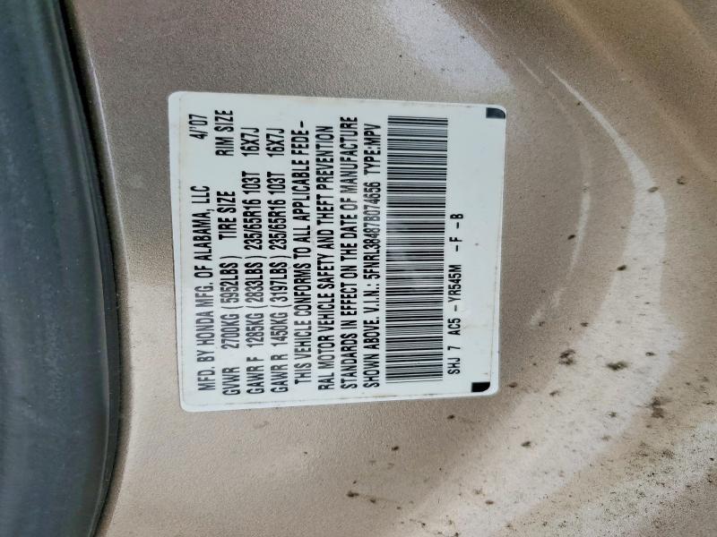 2007 Honda Odyssey ex