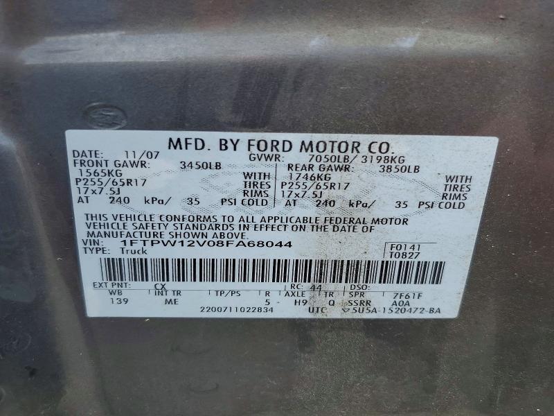 2008 Ford F150 Supercrew