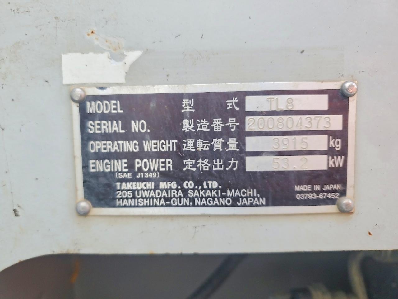 2016 Takeuchi TL8 Tracked Skid Steer Loader