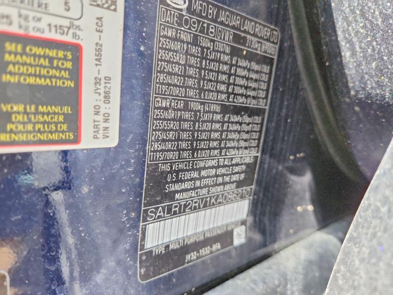 2019 Land Rover Discovery hse Luxury