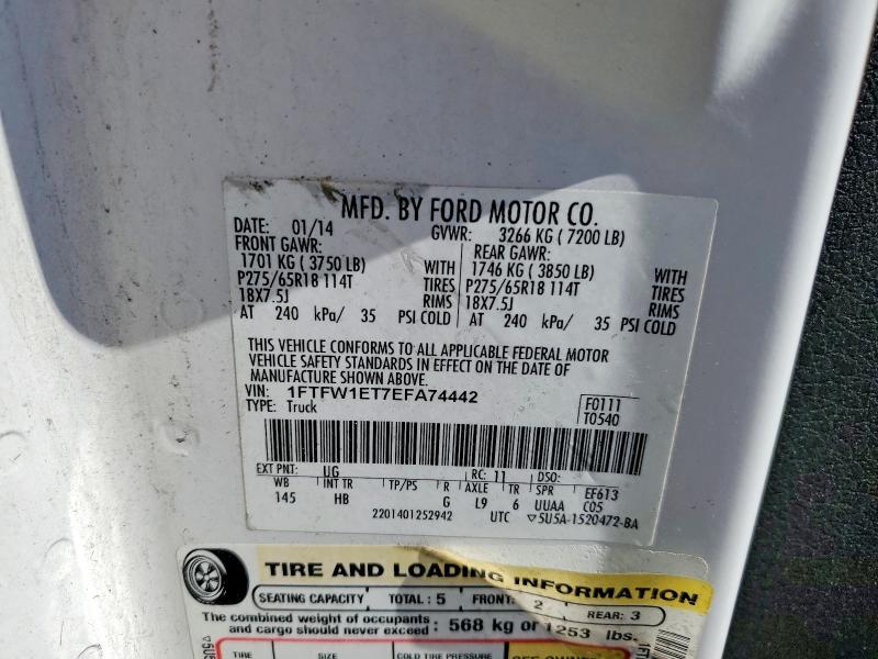 2014 Ford F150 Supercrew