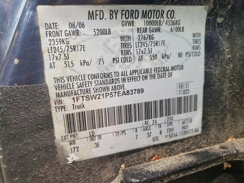 2007 Ford F250 Super Duty