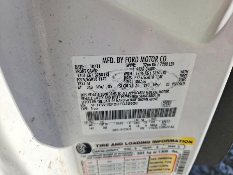 2011 Ford F150 Supercrew