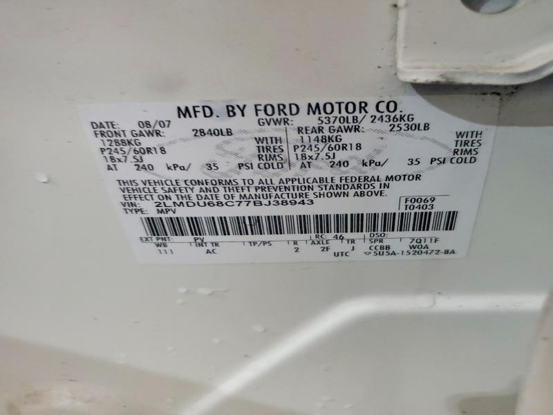 2007 Lincoln Townhouse MKX