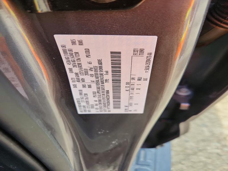 2022 Ford F250 Super Duty