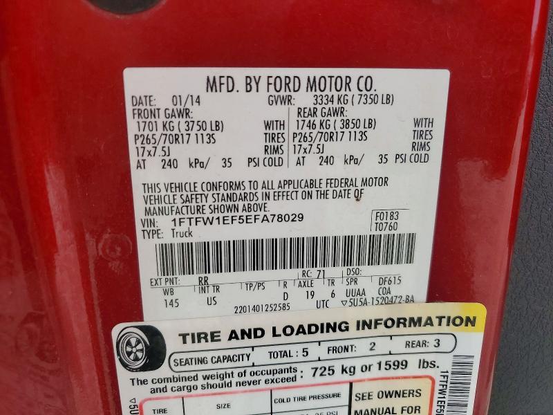 2014 Ford F150 Supercrew