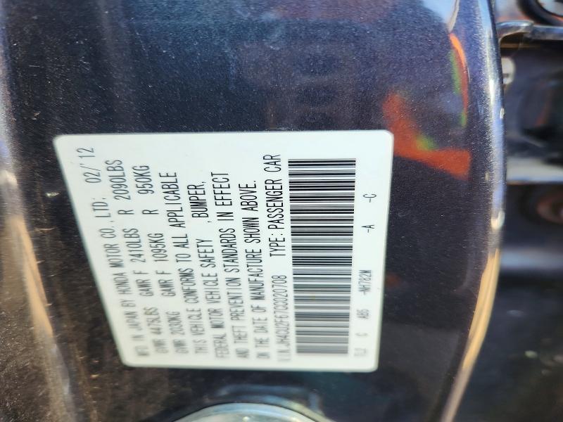 2012 Acura Tsx Tech