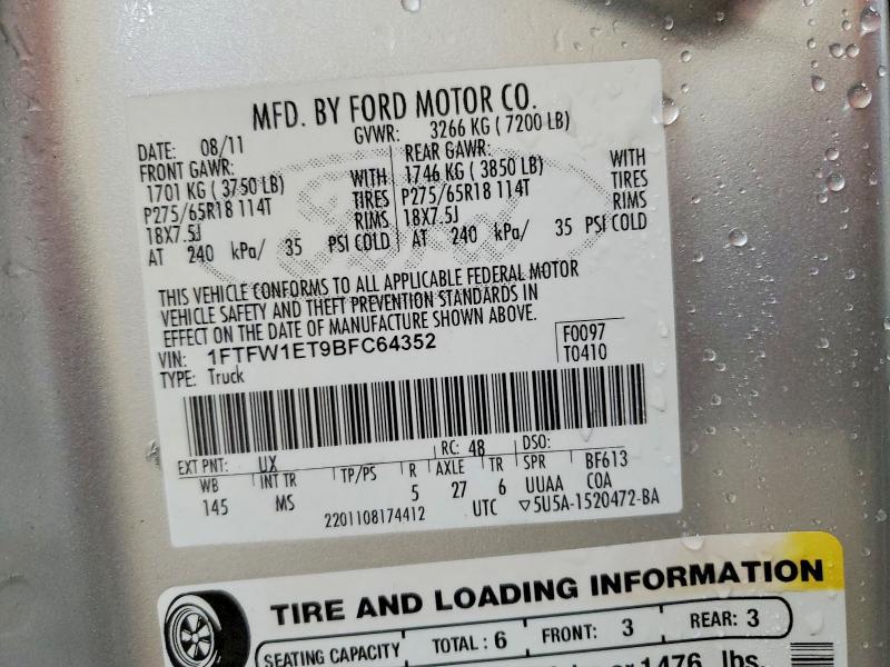 2011 Ford F150 Supercrew