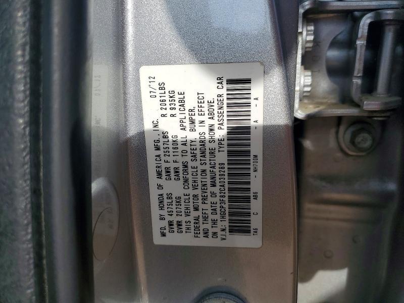 2012 Honda Accord exl
