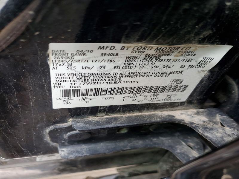 2011 Ford F250 Super Duty