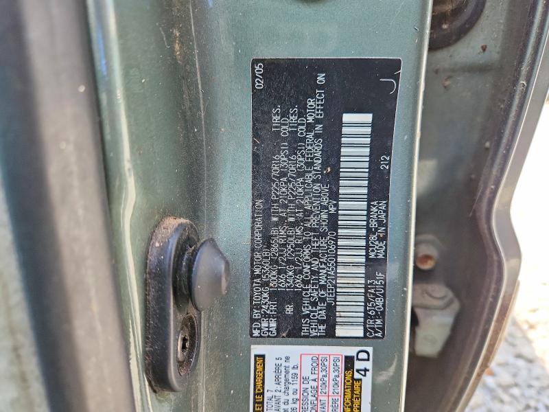 2005 Toyota Highlander