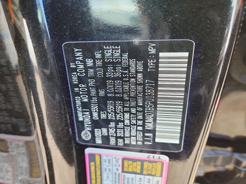 2023 Genesis Gv70 2.5t Standard