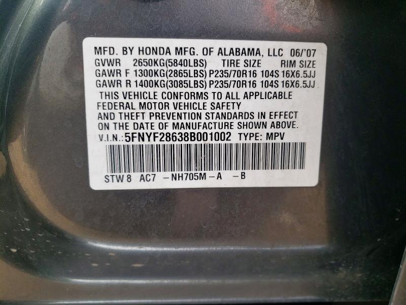 2008 Honda Pilot exl