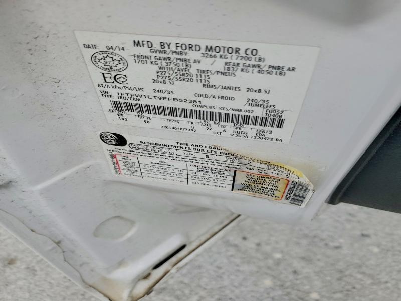 2014 Ford F150 Supercrew