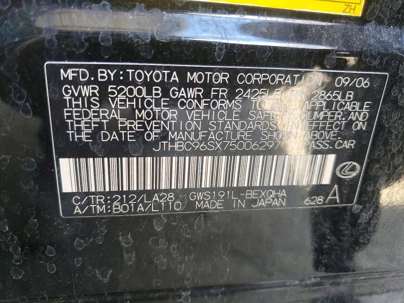 2007 Lexus Gs 450h Base