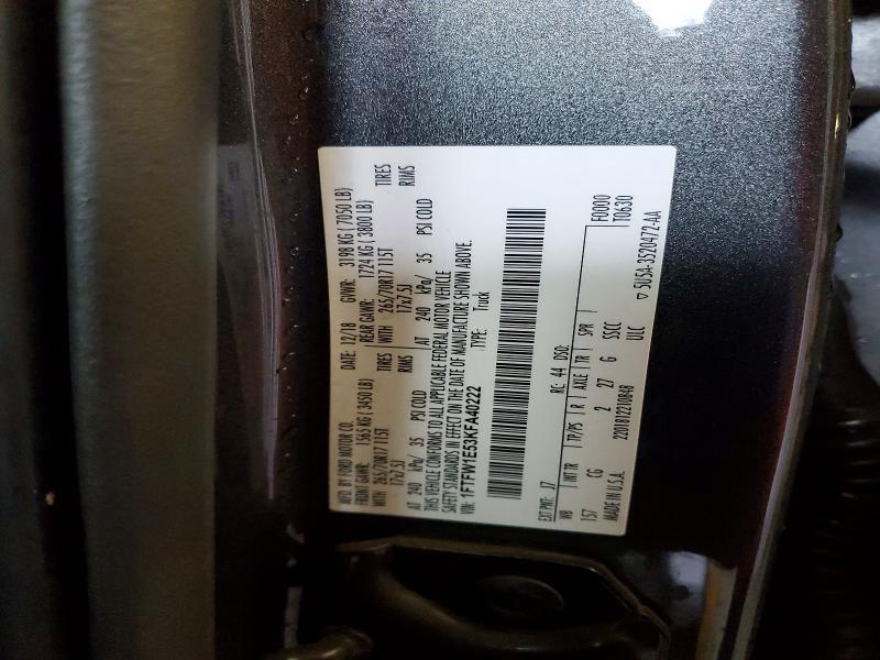 2019 Ford F150 Supercrew