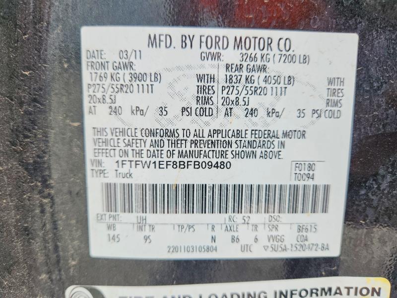 2011 Ford F150 Supercrew