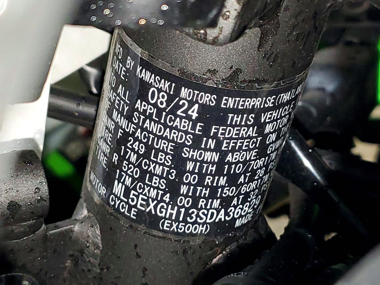 2025 Kawasaki EX500 H