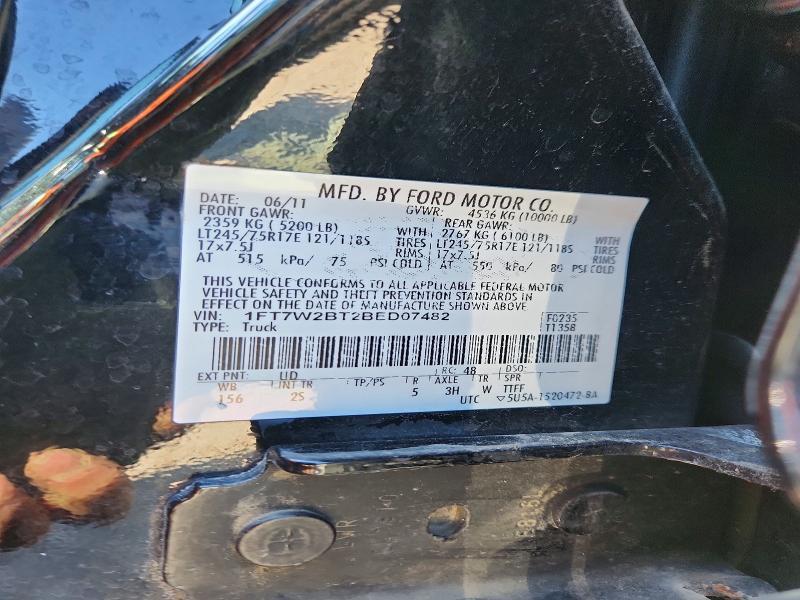 2011 Ford F250 Super Duty