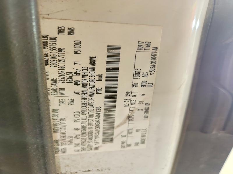 2016 Ford Transit T-250