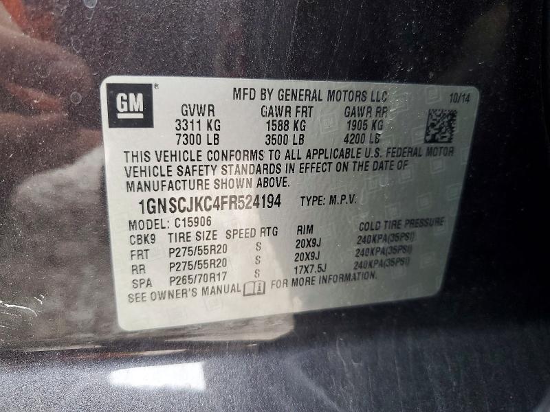 2015 Chevrolet Suburban C1500 lt