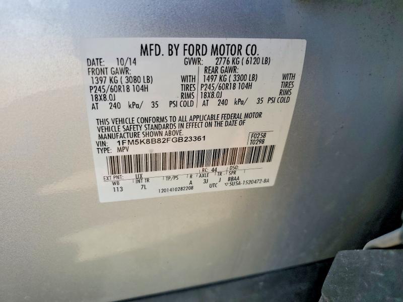 2015 Ford Explorer