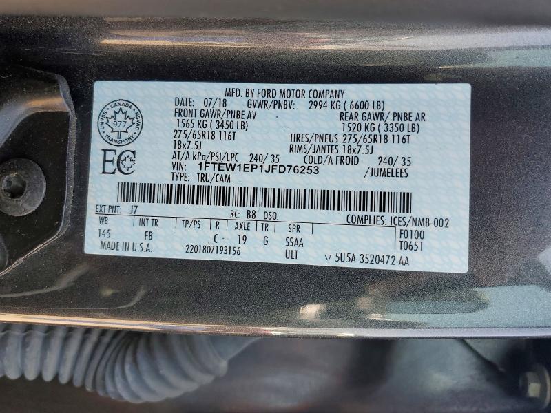 2018 Ford F150 Supercrew