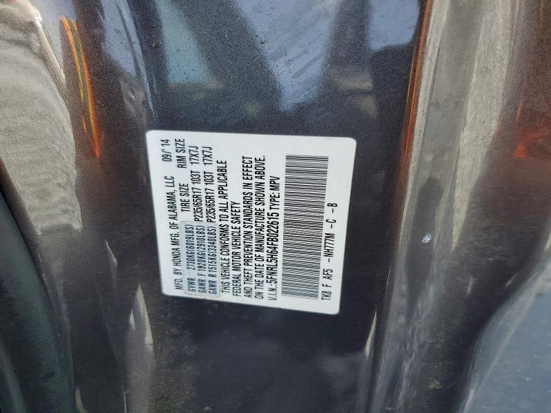 2015 Honda Odyssey exl